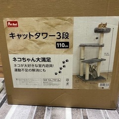 猫 ゲージ キャット ケージ 