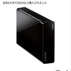 外付けHDD4TB　ELECOM　ELD-HTV040UBK