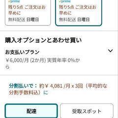 外付けHDD4TB　ELECOM　ELD-HTV040UBK