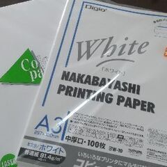 A3 中厚口93枚　コピー用紙　プリンタ用紙  A3厚口カラーペ...