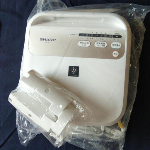 家電　シャープ ふとん乾燥機　未使用品