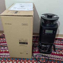未使用品　シロカ全自動コーヒーメーカー　カフェばこPRO