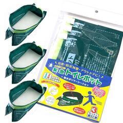 緊急トイレポット３Ｐ　1ケース60入り 緊急トイレポット3P 1ケース60入り