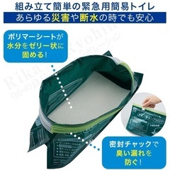 緊急トイレポット３Ｐ　1ケース60入り