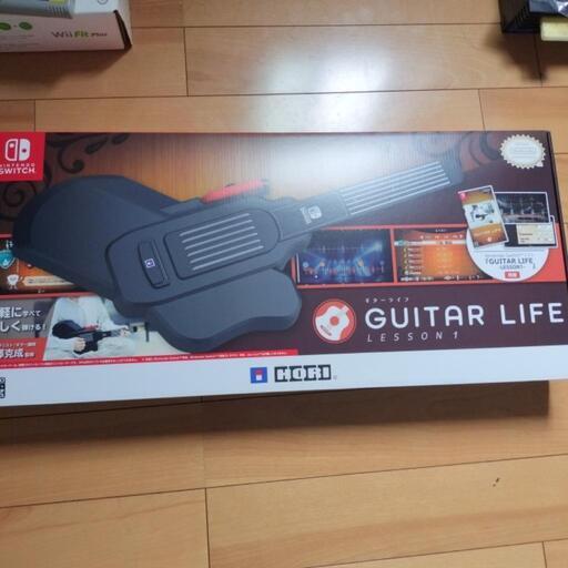 Switch　ギターライフレッスン