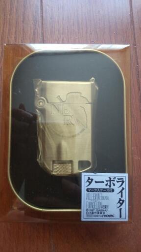 【13】エヴァンゲリオン ターボライター【未開封品】