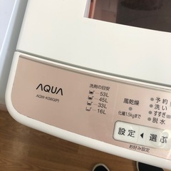安心の6ヶ月保証付！！【AQUA 全自動洗濯機 2019年製 6.0kg】