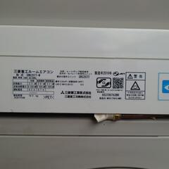 お取引中【要修理】三菱重工ビーバーエアコン SRK-25TT 2016年製 お取引中【要修理】三菱重工ビーバーエアコン SRK-25TT 2016年製
