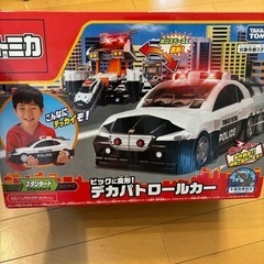 トミカ♡ビッグに変身！デカパトロールカー