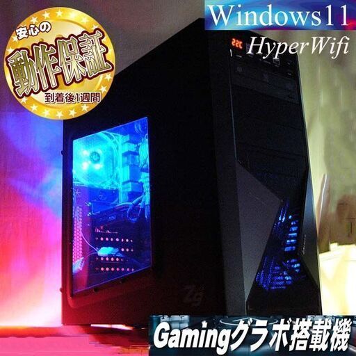 【◆特価品◆Zalman i7ゲーミングPC】フォートナイト、Apex◎現品組み上げ製造番号：0628JPV1