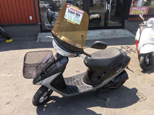ホンダ スーパーデュオ 2スト50cc❗