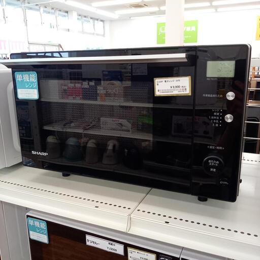 ★ジモティ割あり★ SHARP　電子レンジ　22年製　クリーニング済　YJ3018