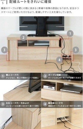 【値下げ中】家具 収納家具 テレビ台