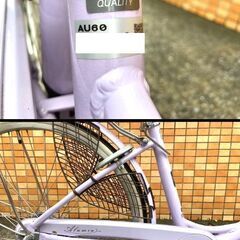 ★自転車 26インチ ブリヂストン アルミーユ AU60★
