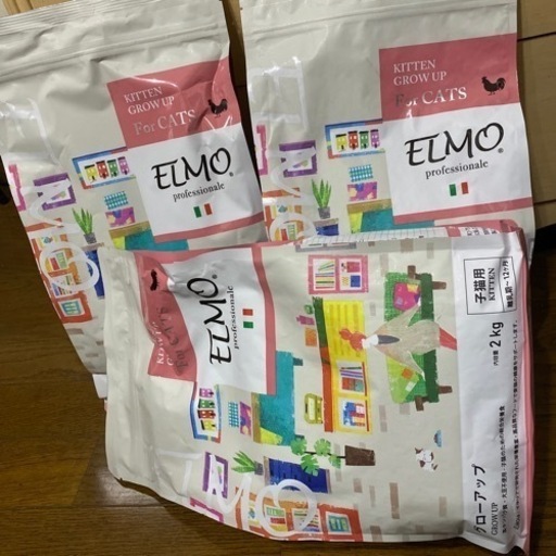 ELMO エルモ 子猫用 グローアップ 離乳期〜１２ヶ月 (2kg) [2kg]