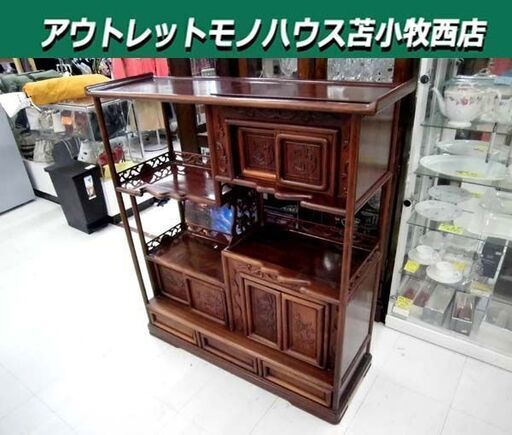 茶箪笥 飾り棚 幅110×奥行38×高さ120cm 昭和レトロ 和風 和家具 収納家具 苫小牧西店