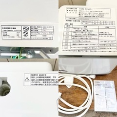 ◇大容量‼︎8kg!高年式‼︎綺麗な洗濯機‼︎送料無料‼︎設置費込み！◇
