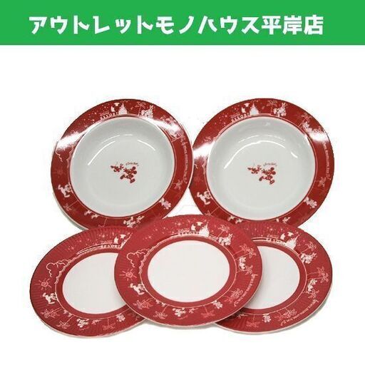 ほぼ未使用 ディズニーリゾート 限定 プレート 5枚セット 赤系 レッド　パスタ・メラミン お皿 パークフードデザイン ☆ PayPay(ペイペイ)決済可能 ☆ 札幌市 豊平区 平岸 平岸店