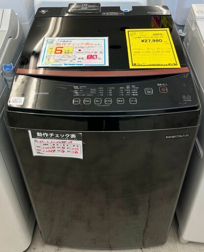 6ヶ月保証付き！！　洗濯機　アイリスオーヤマ　IAW-T803BL　2020　幅(W)590mm × 奥行(D)591mm ×  高さ(H)930mm