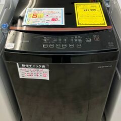 6ヶ月保証付き！！　洗濯機　アイリスオーヤマ　IAW-T803BL　2020　幅(W)590mm × 奥行(D)591mm ×  高さ(H)930mm 6ヶ月保証付き！！ 洗濯機 アイリスオーヤマ IAW-T803BL 2020 幅(W
