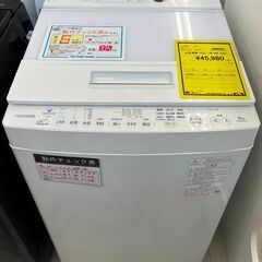 値下げしました！！6ヶ月保証付き！！　洗濯機　トウシバ　AW-8D9　2021　幅(W)600mm × 奥行(D)569mm ×  高さ(H)980mm