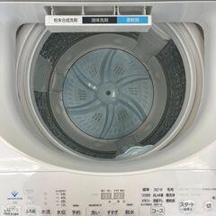 値下げしました！！6ヶ月保証付き！！　洗濯機　トウシバ　AW-8D9　2021　幅(W)600mm × 奥行(D)569mm ×  高さ(H)980mm