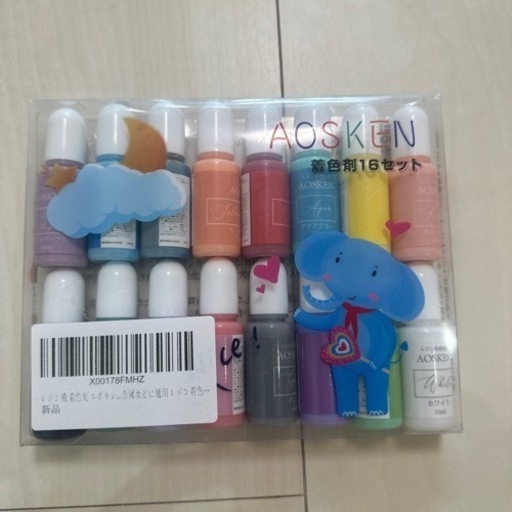 新品【Amazonより半額以下！】1点限り処分品レジン着色剤