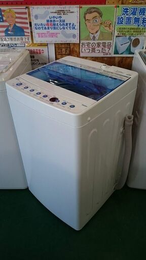【愛品倶楽部柏店】保証充実 ハイアール 2020年製 5.5kg 全自動洗濯機 JW-C55FK
