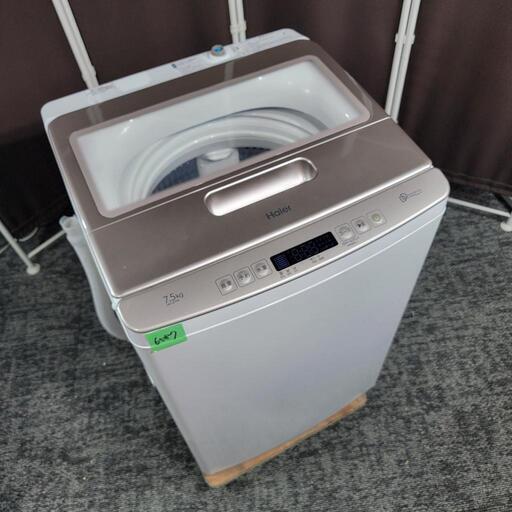 6587‼️配送設置は無料‼️最新2021年製✨インバーターつき静音モデル✨Haier 7.5kg 洗濯機