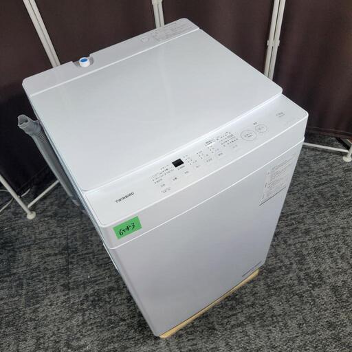 ‍♂️h060806売約済み❌6583‼️配送設置は無料‼️最新2023年製✨TWINBIRD 7kg 洗濯機