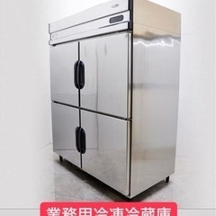 福島工業 業務用 冷凍冷蔵庫 フクシマ 単相100V EXD-41PM7 福島工業 業務用 冷凍冷蔵庫 フクシマ 単相100V EXD-41PM7