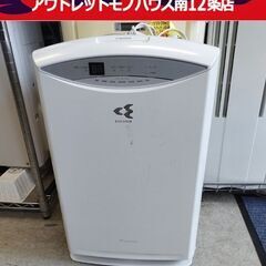 動作品】DAIKIN 加湿除湿空気清浄機 MCZ70SKS-W