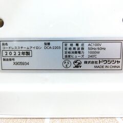 Dca2203 hotsell