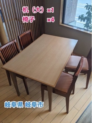 【引き取り限定】パブリック製 カフェテーブル大とチェアーのセット