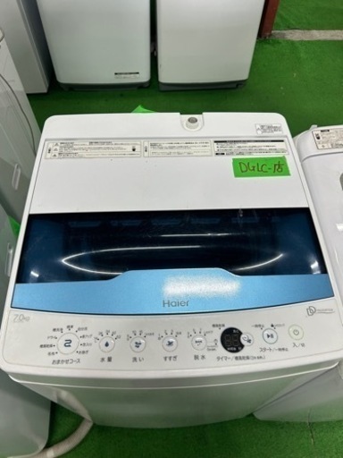 早い者勝ち大セール‼️‼️＋ご来店時、ガン×2お値引き‼️Haier(ハイアール) 2021年製 7.0kg 洗濯機