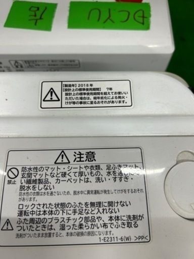 早い者勝ち大セール‼️‼️＋ご来店時、ガン×2お値引き‼️HITACHI(日立) 2018年製 8.0kg 洗濯機