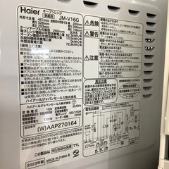 Haier オーブンレンジ JM-V16G 2023年製入荷致しました！