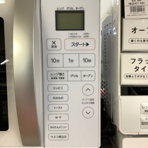 Haier オーブンレンジ JM-V16G 2023年製入荷致しました！ - オーブンレンジ 