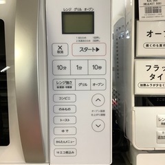 Haier オーブンレンジ JM-V16G 2023年製入荷致しました！
