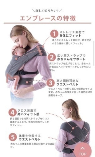 【最終値下】エルゴベビーエンブレース★ingenutyチェア★新品未使用テーブルチェア\u0026トレイセット