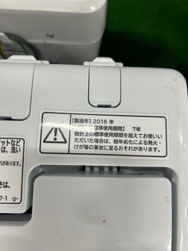 早い者勝ち大セール‼️‼️＋ご来店時、ガン×2お値引き‼️HITACHI(日立) 2016年製 5.0kg 洗濯機