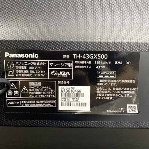 ご来店限定】＊ Panasonic 43型TV 2019年製＊0629-2 - 液晶テレビ