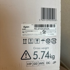 dyson pure hot + cool link