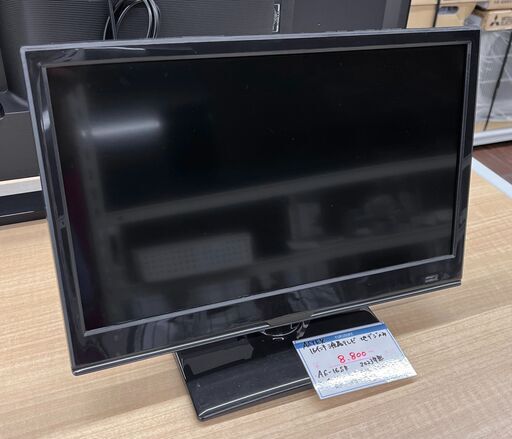 札幌 東区 ASTEX 16インチ 液晶カラーテレビ 地デジのみ AS-16SR 2023年製 ブラック 家電 動作確認済み