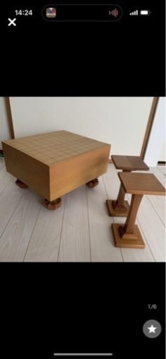将棋盤