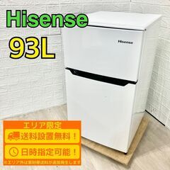 J2402 冷蔵庫 2ドア 東芝 153L 2020年