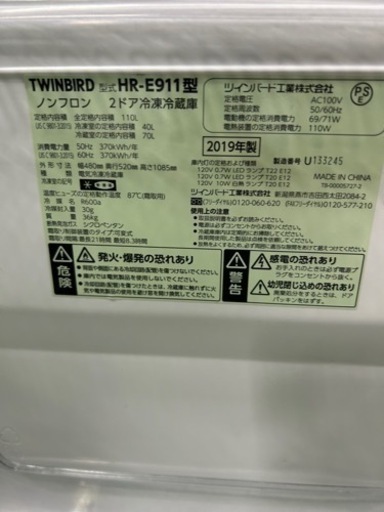 早い者勝ち大セール‼️‼️＋ご来店時、ガンお値引き‼️TWINBIRD  