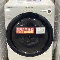 ✨乾燥機能付き✨‼️ドラム式入荷‼️10.0kg‼️1294番 SHARP✨ドラム式 
