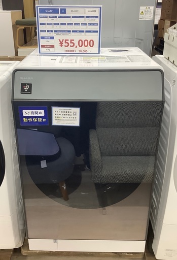 SHARP   ドラム式洗濯乾燥機　ES-U111   2018年製　入荷致しました！