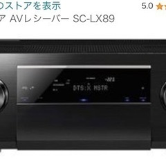 Pioneer 最上位モデル SC-LX89 AVレシーバー デジタルアンプ
